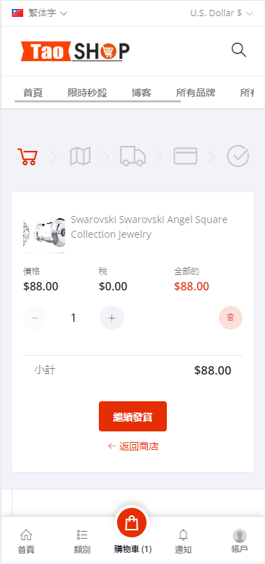 多语言跨境电商商城/多商户货贷商城系统/多币种/多种支付方式 详情图 4