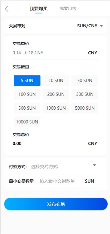 经典版矿机系统/云矿机交易/虚拟币交易推广系统 详情图 9
