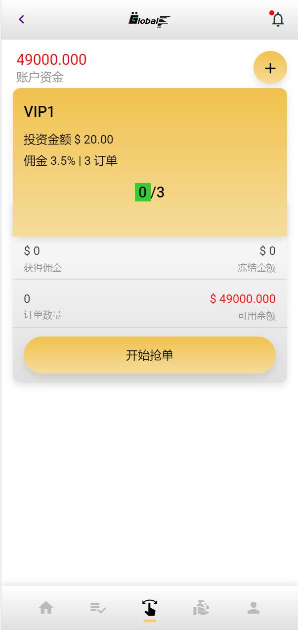 全新UI多语言海外抢单源码/自动抢单刷单系统/订单自动匹配系统 详情图 7