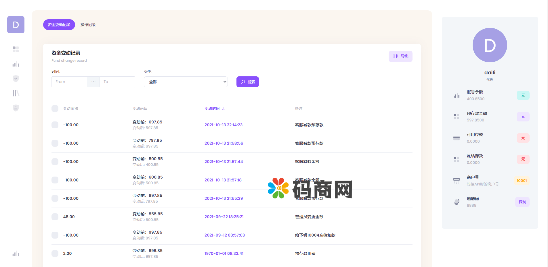 聚合支付系统/官方个人免签系统/三方支付系统稳定安全高并发 详情图 4