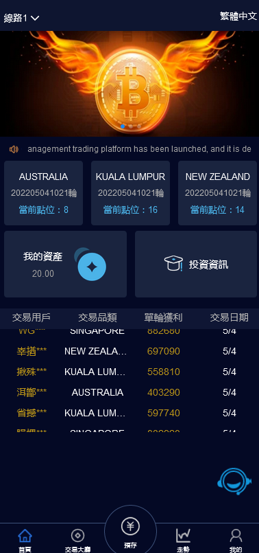 全新vue版28游戏源码/伪交易所系统/游客试玩/自带客服系统 详情图 2