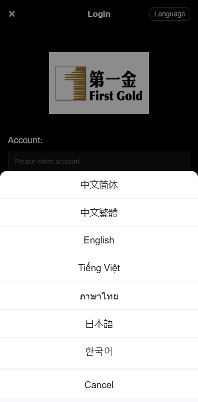 海外黄金秒合约交易/黄金时间盘/黄金微盘投资交易 详情图 2