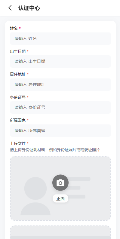 多语言DAPP交易所/秒合约交易/质押/贷款 详情图 13