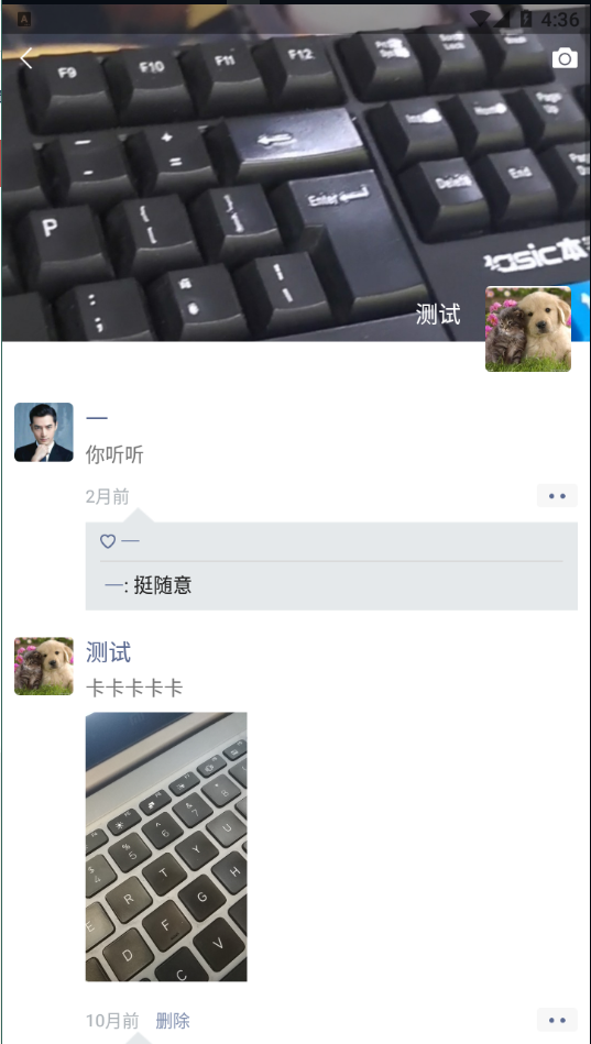 精仿微信im即时聊天系统/语音视频通话/社交即时通讯 详情图 7