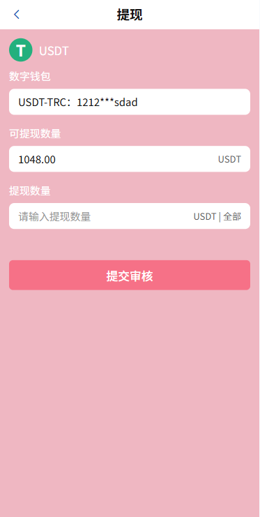 海外欧美空降秒合约/同城任务约炮/实名认证/信用分 详情图 14