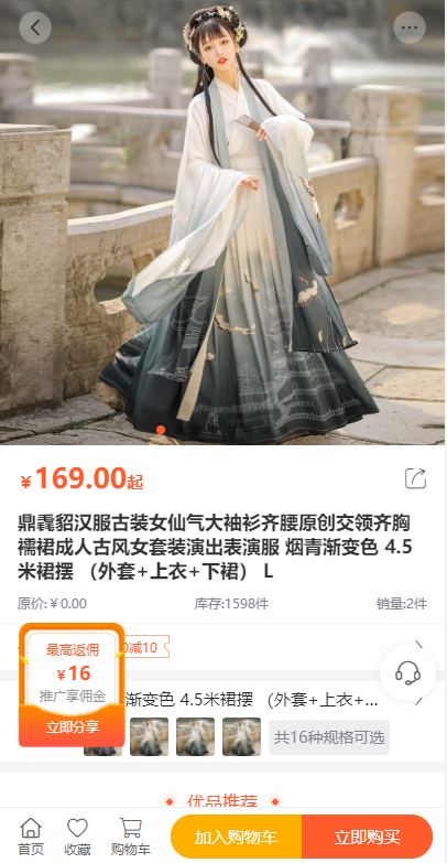 全开源商城系统/APP小程序公众号商城H5/商品采集/虚拟产品自动发卡发货 详情图 4