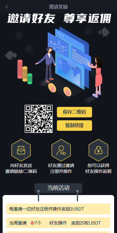 区块链交易系统/区块链买卖系统/区块链交易所系统 详情图 7