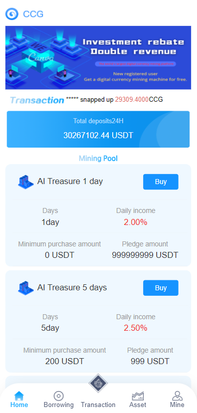 多语言usdt理财/dapp理财分红/dapp区块链投资系统 详情图 1