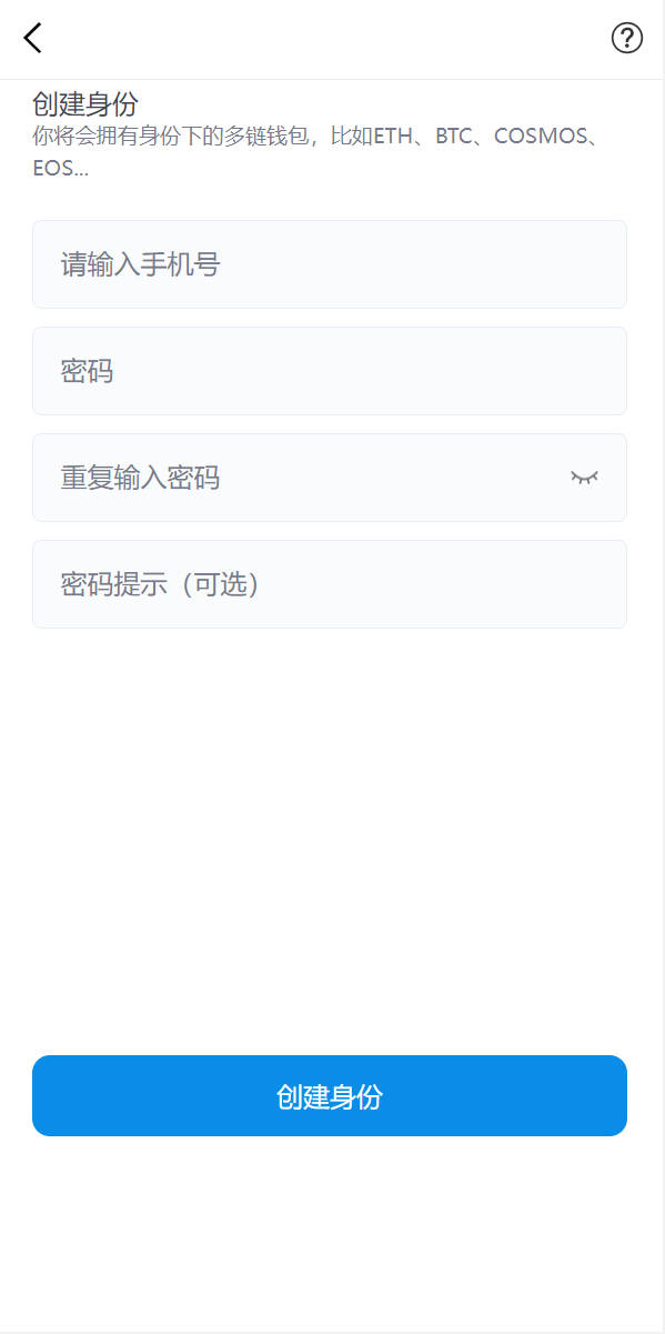 全新高仿imtoken钱包/假钱包盗U系统/助记词转导入/前端html 详情图 4