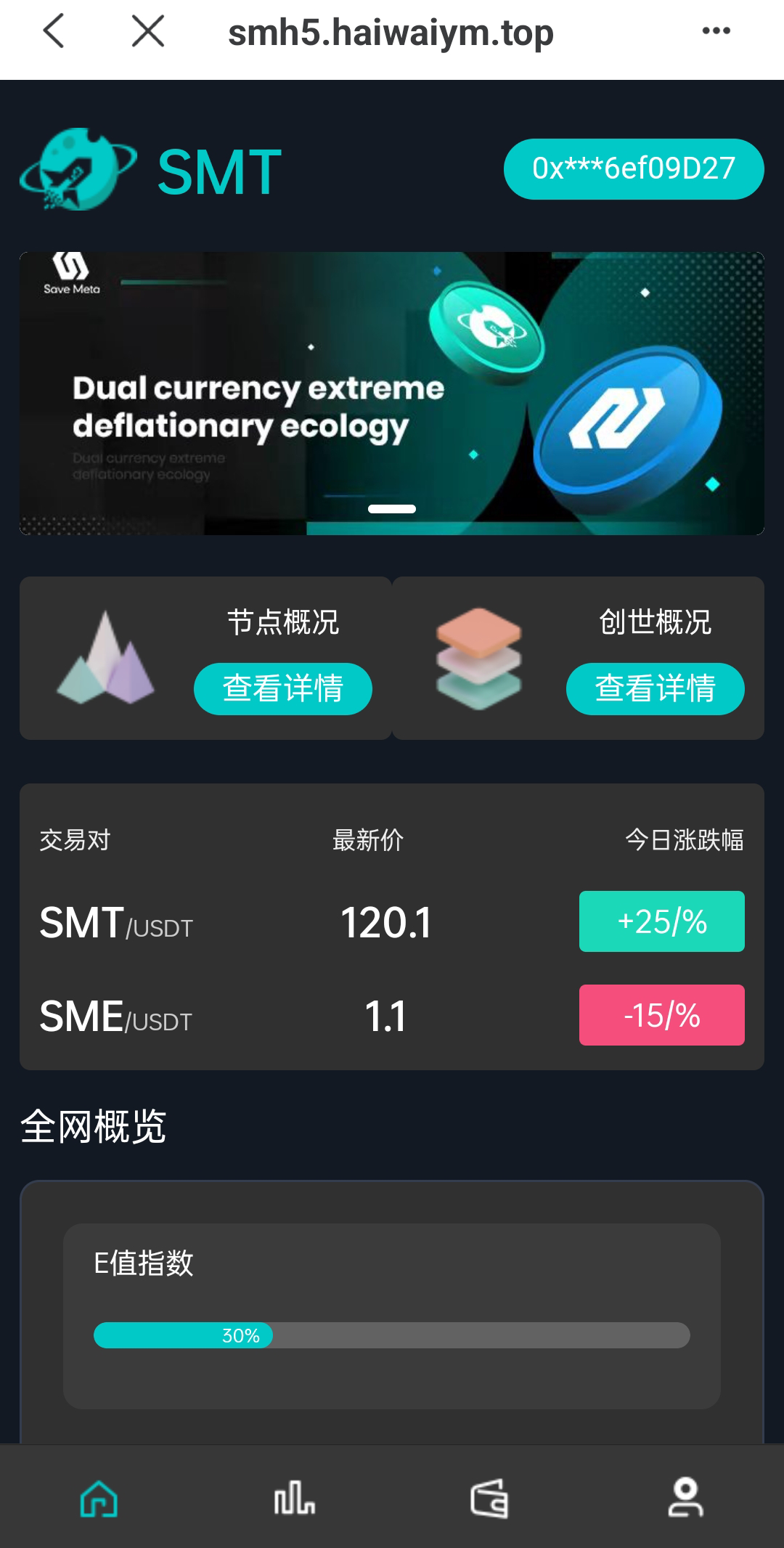 双语言合约挖矿/RNB质押挖矿/区块链算力矿机/前端uinapp 详情图 3
