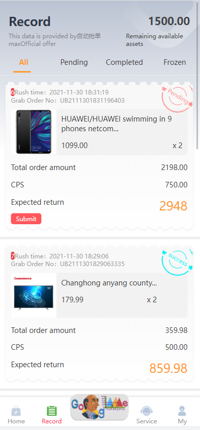 全新二开UI海外版多语言亚马逊抢单系统/自动抢单刷单/分组杀系统 详情图 3