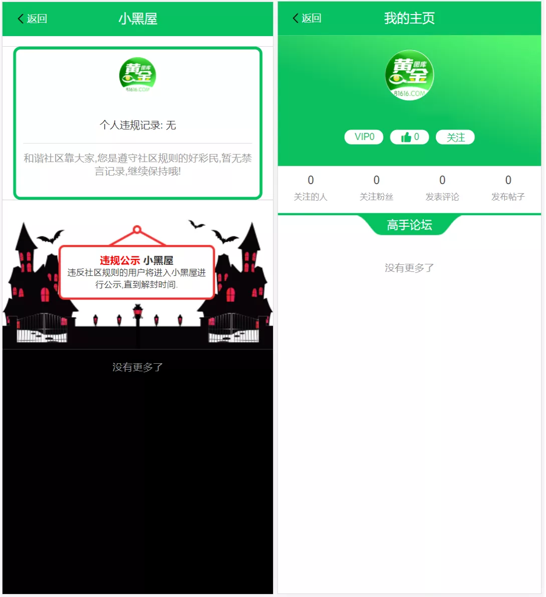 【优选源码】【修复版49图库】完美版本+澳门六合彩+香港六合彩+六合彩开奖网+去后门版本+采集已修复+带搭建教程 - 截图5