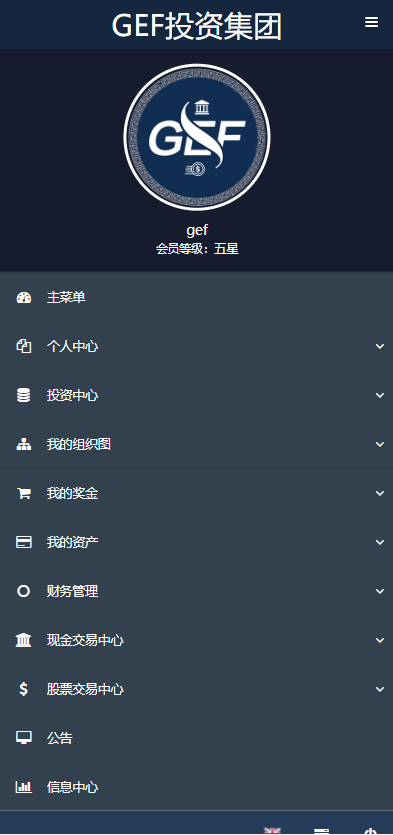 双语言挂单交易系统/股票交易/推广交易/源码自适应 详情图 9
