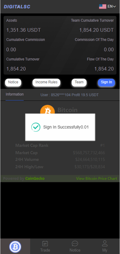 开源版黑色UI游戏竞猜系统/虚拟币大小单双竞猜下注/USDT充值 详情图 2
