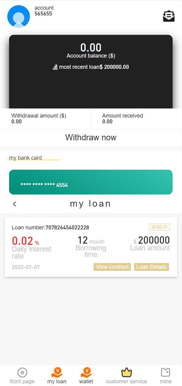 二开版多语言贷款系统/海外贷款系统/小额贷款源码/贷款平台 详情图 6