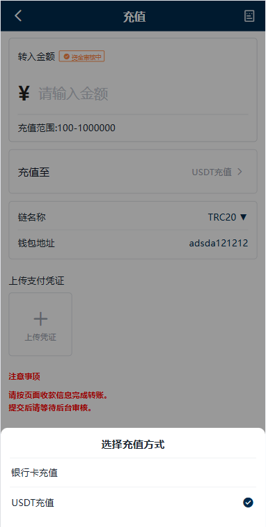 多语言黄金微盘系统/贵金属外汇交易/时间盘/前端uniapp 详情图 10