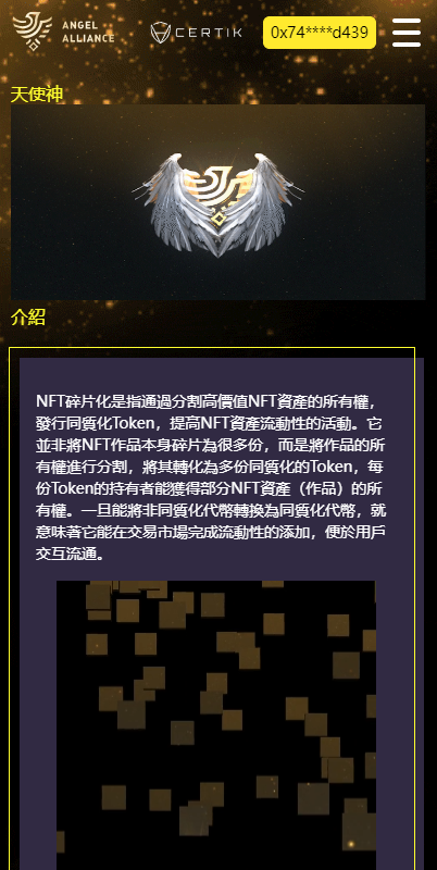 多语言dapp理财系统/币安智能链投资/defi质押投资系统 详情图 8