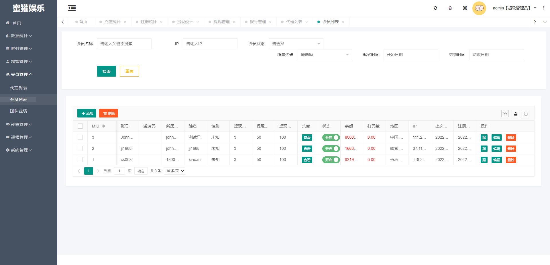 黑色版空降约炮同城任务源码/空降任务系统cai带控 详情图 9