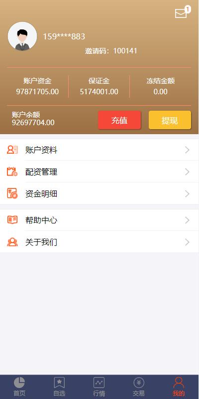 2022修复版配资系统/A股股票系统/买点策略/pc+wap可封装 详情图 9