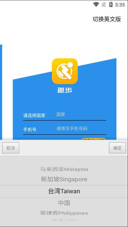 多语言区块链源码/仿趣步奕跑/原生计步器/原生人脸识别/混合hbuider前端 详情图 4
