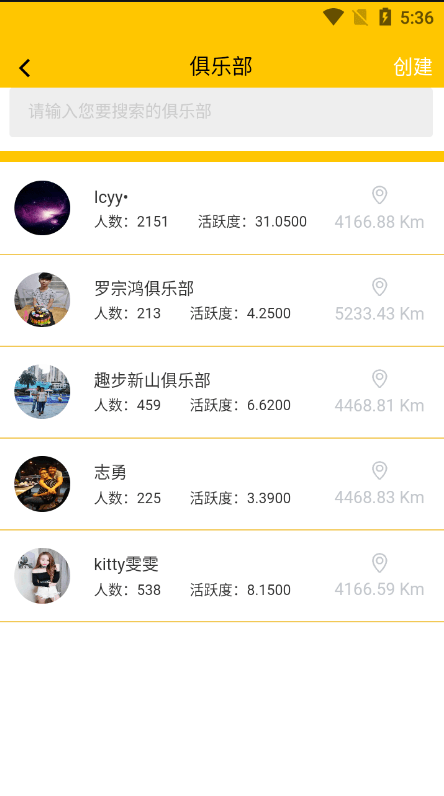【优选源码】多语言区块链源码/仿趣步奕跑/原生计步器/原生人脸识别 - 截图2