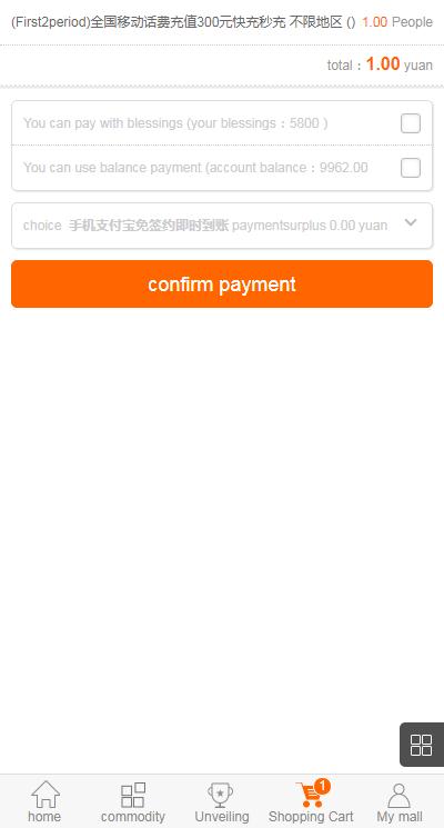 英文版1元夺宝系统/云购竞猜系统 详情图 5