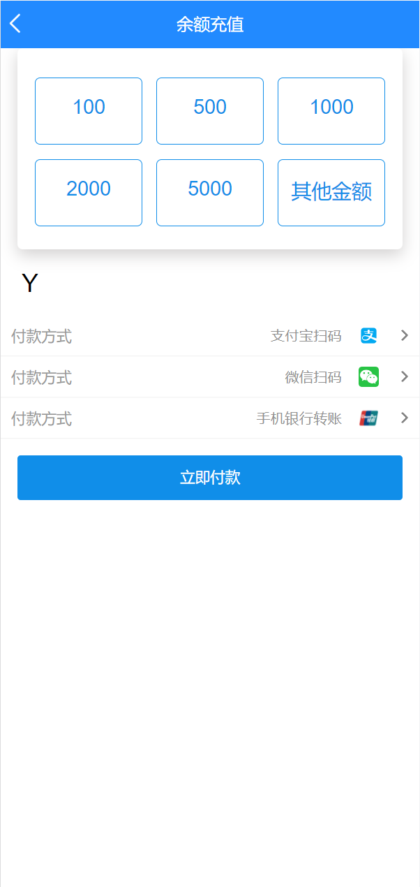 精美UI抢单系统/抢单刷单源码/订单自动匹配系统 详情图 9