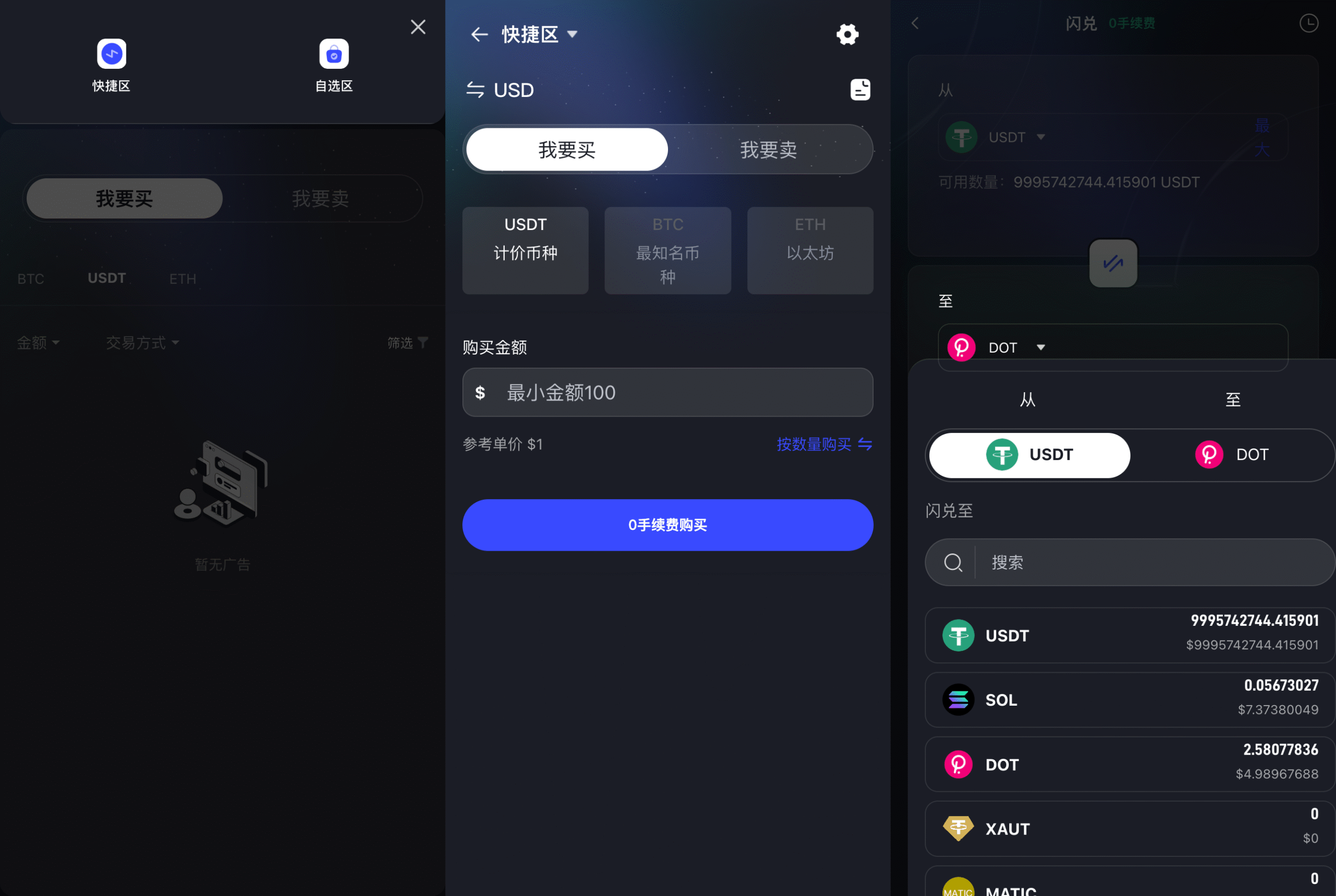 【优选源码】价值1500U的34国语言综合股票交易所开源源码可二开采用前后端分离技术架构 性能优越 企业运营级项目代码代教程 - 截图7