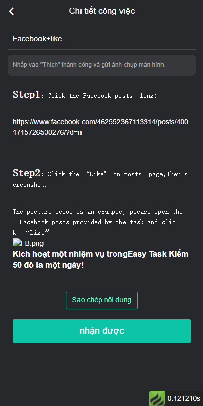 开源版越南版多语言任务点赞源码/脸书任务抖音点赞系统 详情图 5