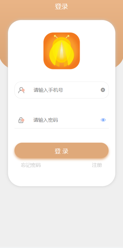 【竞拍商城】抢拍/转拍/抢购/古董竞拍/翰墨千秋/ai购/拆分/溢价商城源码 详情图 1
