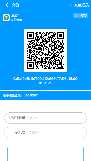 usdt跑分系统/usdt支付/otc接单/一键买币 详情图 6