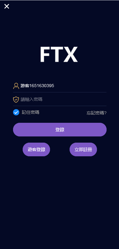 全新vue版28游戏源码/伪交易所系统/游客试玩/自带客服系统 详情图 1