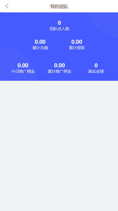 海外版V8抢单系统/刷单系统/订单匹配系统/增加连单设置 详情图 8