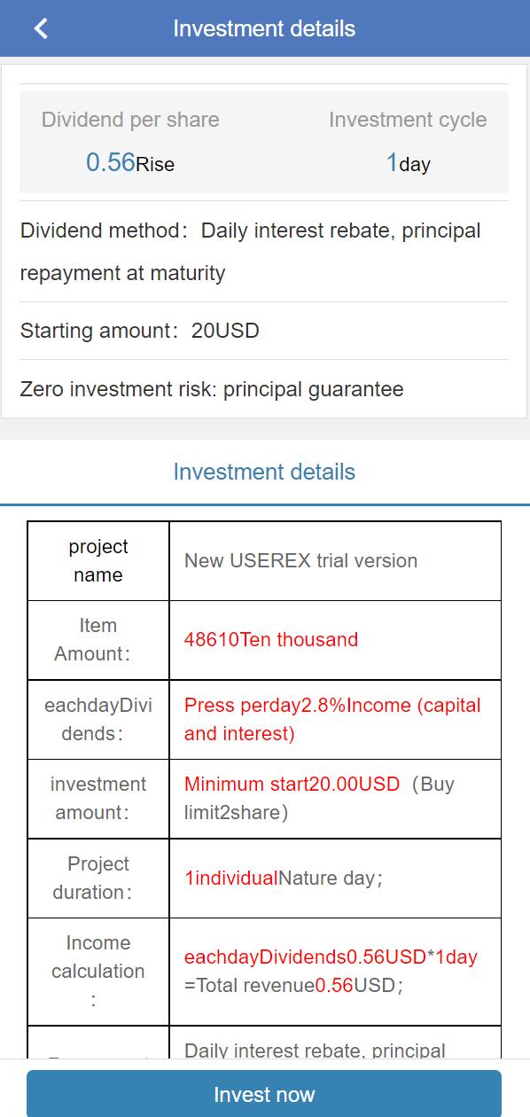 二开多语言版投资理财系统/项目投资源码/到期还本/usdt充值 详情图 4