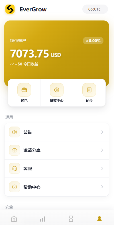 多语言DAPP交易所/秒合约交易/质押/贷款 详情图 9