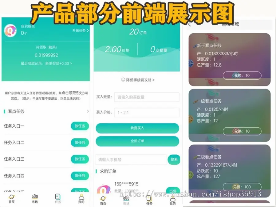 区块链源码/智慧晶/趣看点/全球看点/趣分类/大小区活跃度升级模式制度 详情图 4