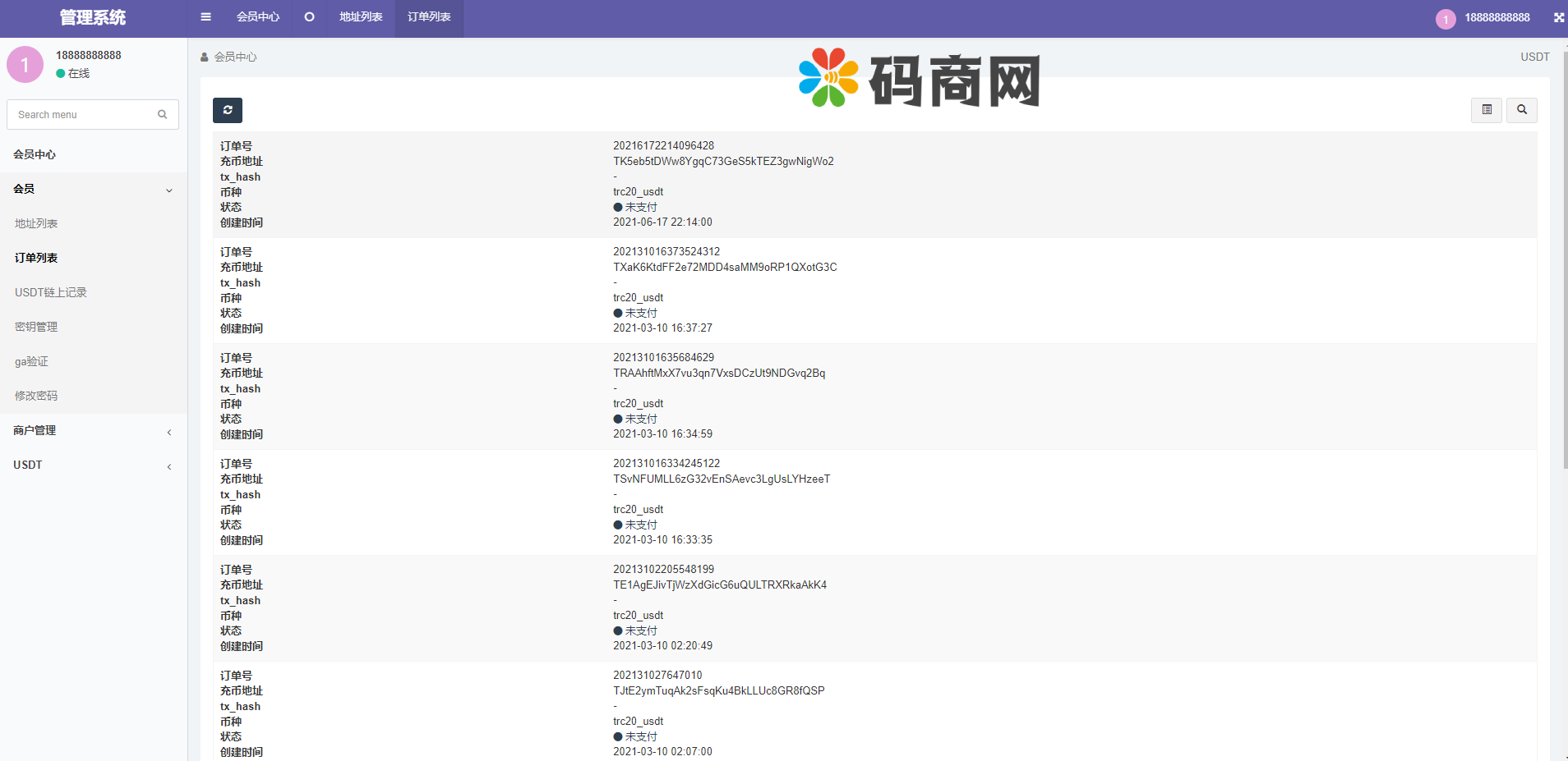 波场钱包对接/trx钱包对接/trc20代币对接/usdt钱包对接/tron自动充提/Fil充提FileCoin 详情图 6