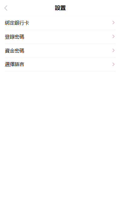 海外欧美空降约炮/同城任务/多语言空降系统 详情图 11
