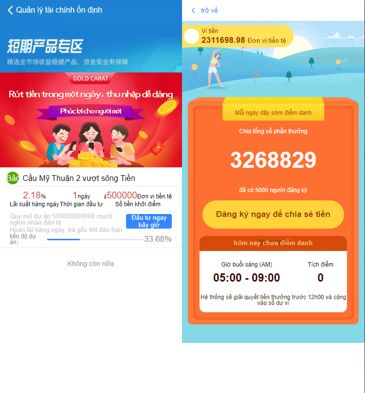 越南版投资理财系统/袋鼠金融众筹/积分商城/早起打卡 详情图 2