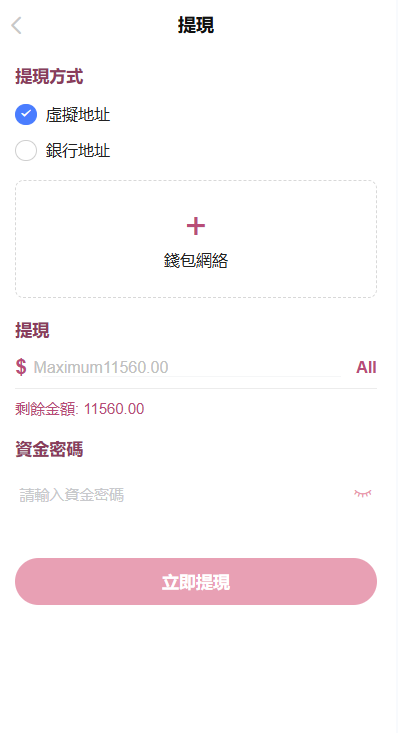 海外欧美空降约炮/同城任务/多语言空降系统 详情图 9