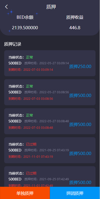 双语言usdt质押挖矿/usdt矿机系统/usdt算力理财 详情图 5