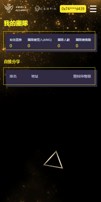 多语言dapp理财系统/币安智能链投资/defi质押投资系统 详情图 9