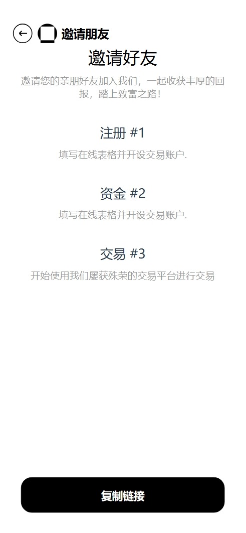 【优选源码】新版本多语言交易所源码/期权秒合约+杠杆合约+智能合约投资理财+NTF+贷款+输赢控制 - 截图14