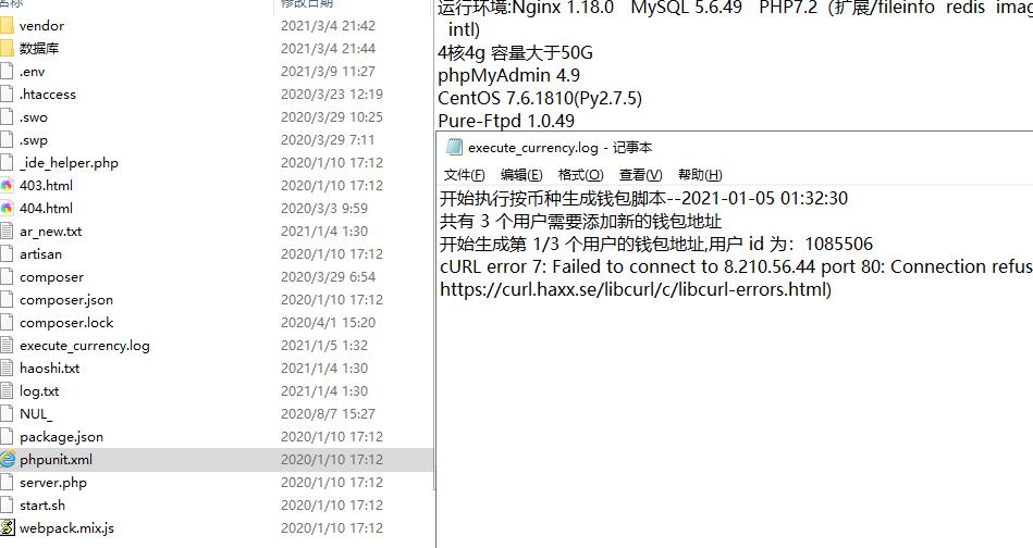 【优选源码】运营版交易所/富汇交易所源码/区块链证券两融/股票/指数/配资交易所|虚拟交易+多语言 - 截图6