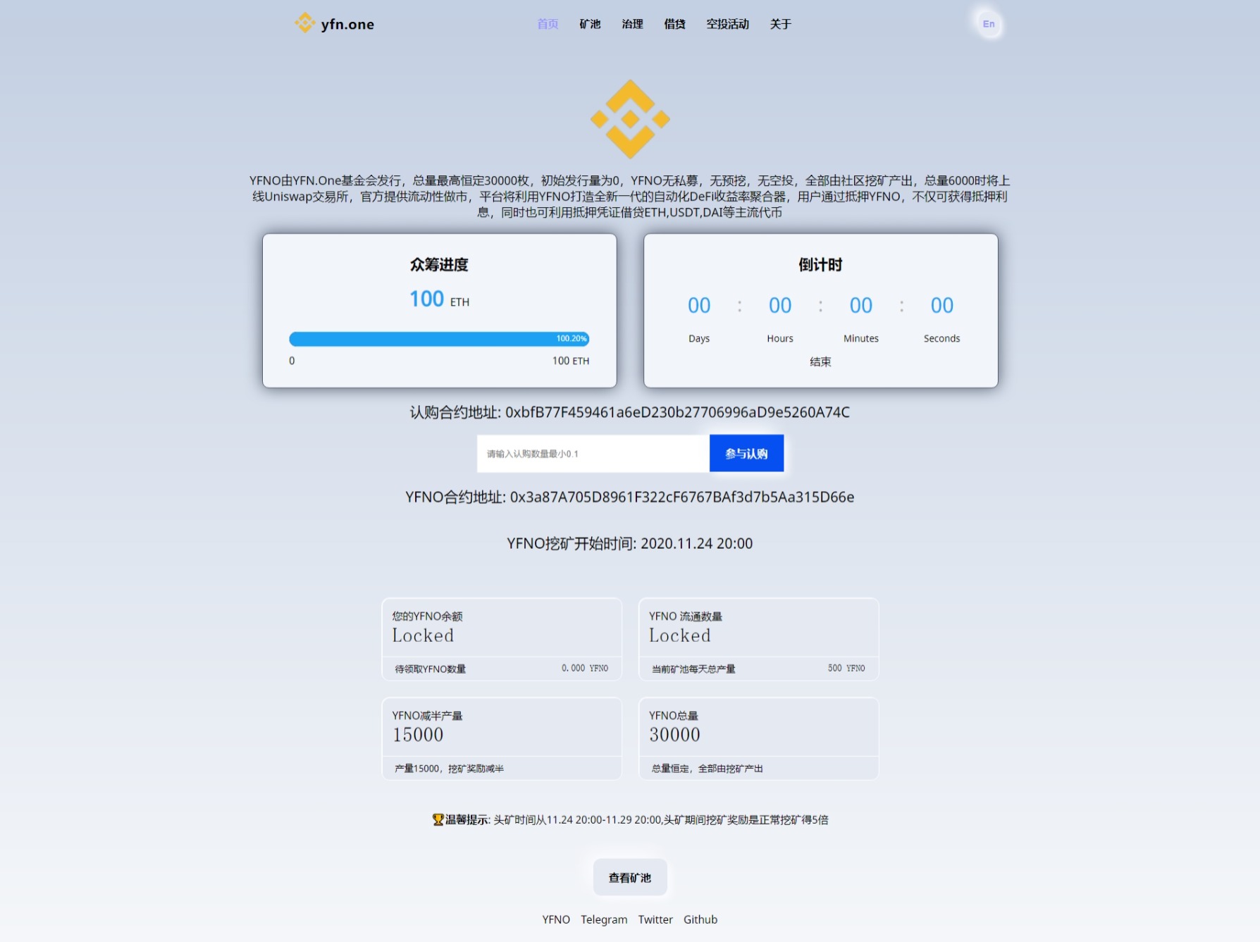 区块链众筹系统,空投源码ETH,HT,bcs钱包众筹拉起钱包发起转账源码 详情图 1