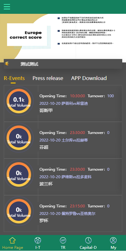 多语言TG淘金网反波胆系统/海外球盘源码/足球比赛下注系统 详情图 2