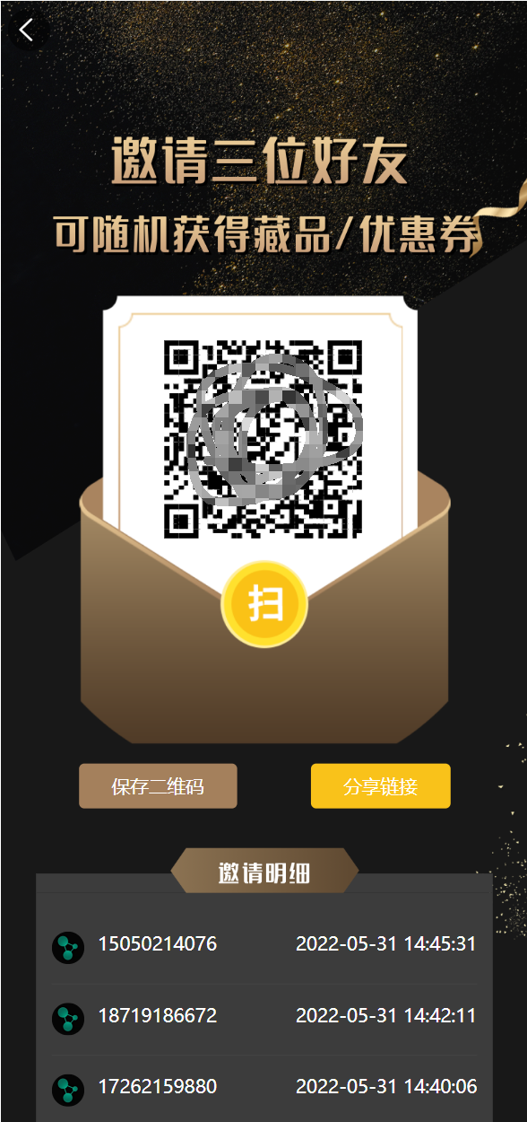 运营版nft数字交易系统/艺术数字藏品系统/源宇宙区块链nft 详情图 7