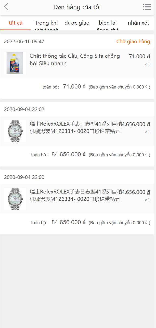 全新二开优化版越南奢侈品商城系统/新增电子签约功能 详情图 6