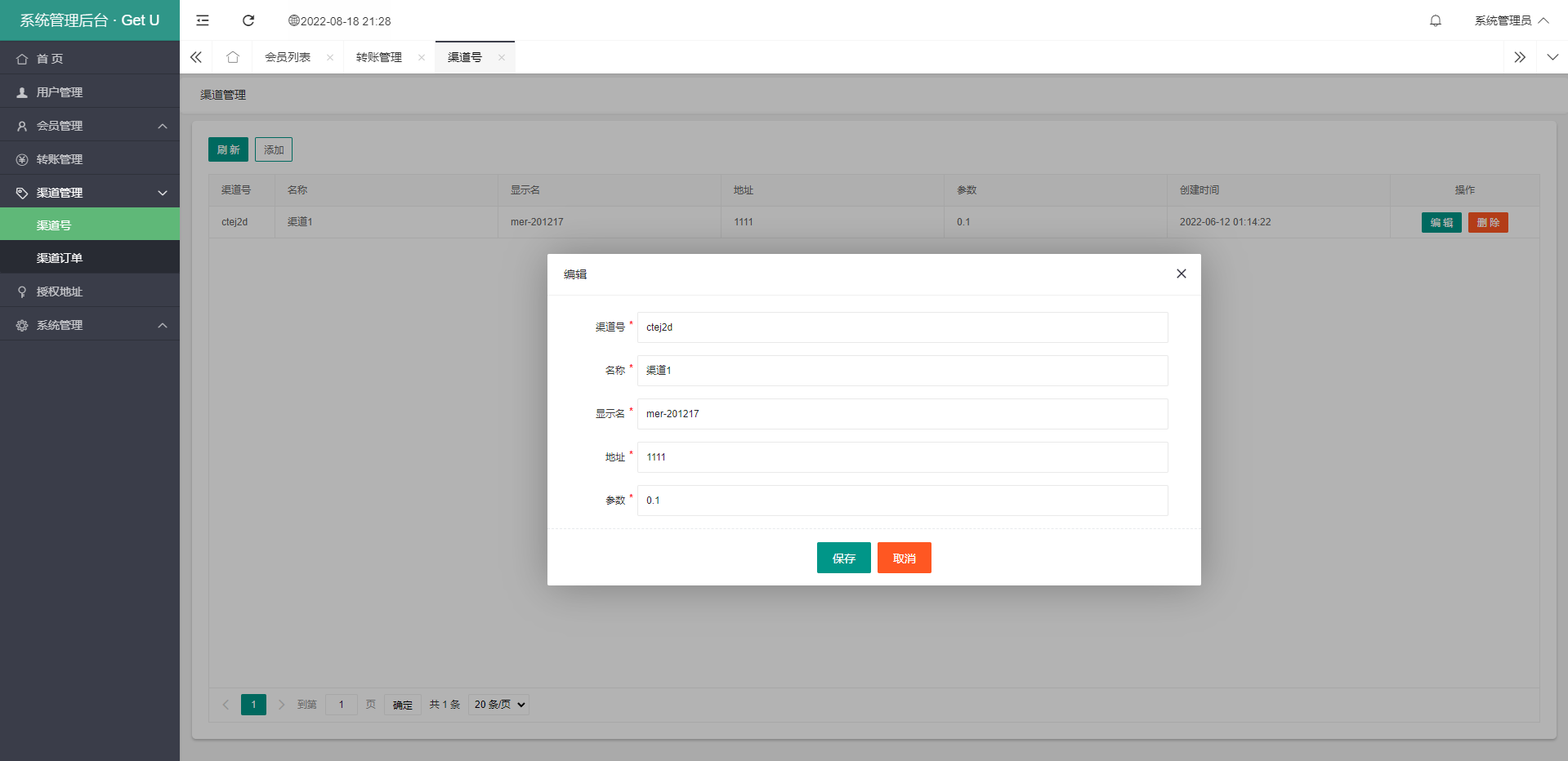 usdt暗雷盗U系统/usdt授权秒U源码/单独代理后台三级分佣 详情图 6