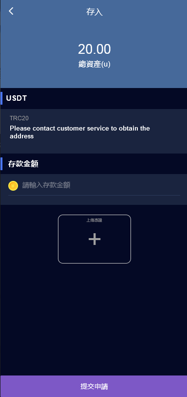 全新vue版28游戏源码/伪交易所系统/游客试玩/自带客服系统 详情图 6